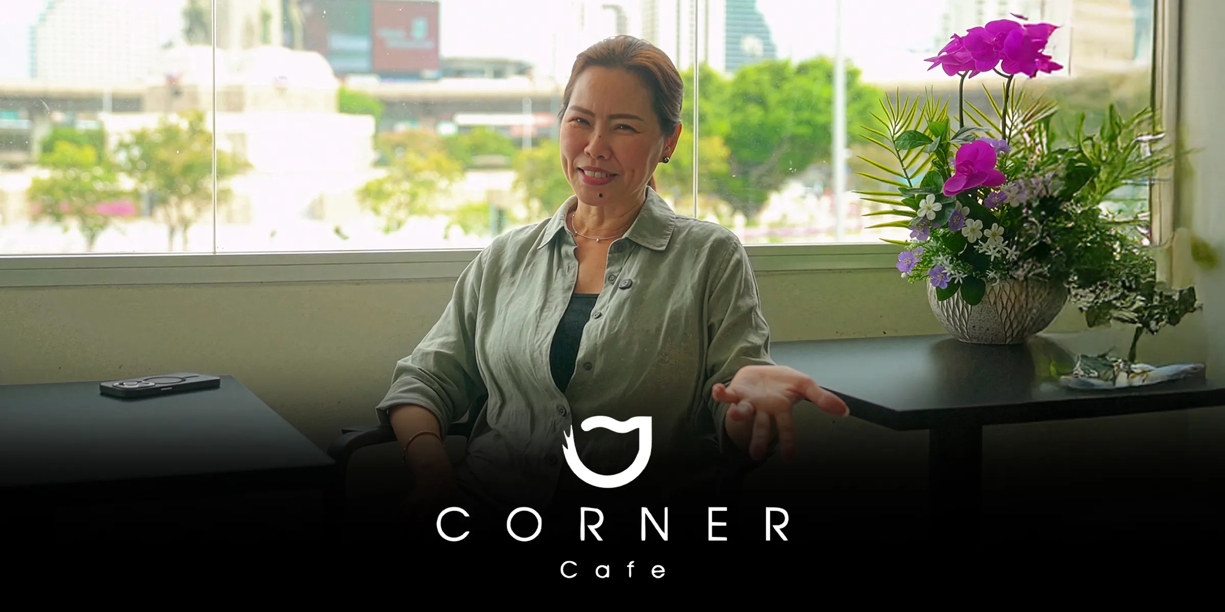 คอนเนอร์คาเฟ่