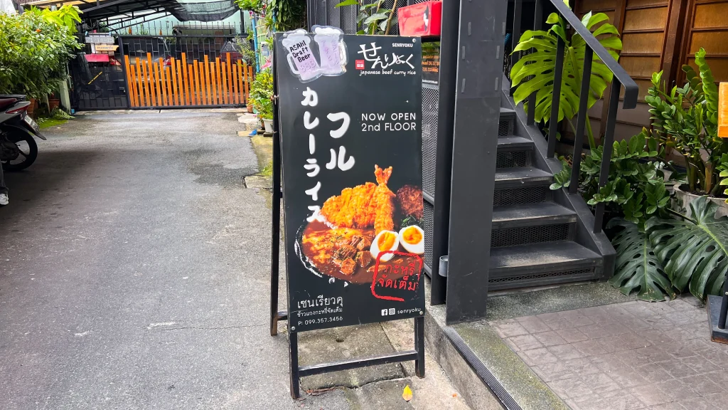 พิกัดร้าน