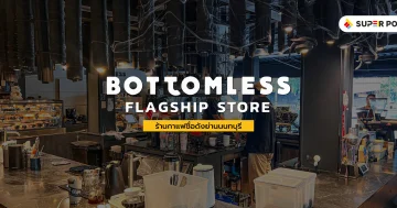 Bottomless flagship store